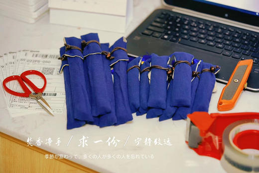 沉香香线 商品图6