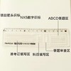 发爱好LB0321考试专用多功能答题尺中小学生透明直尺答题卡涂卡尺15cm美术画画尺子绘图仪尺刻度尺 商品缩略图4