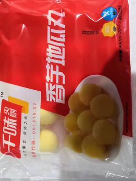 香芋地瓜丸400克