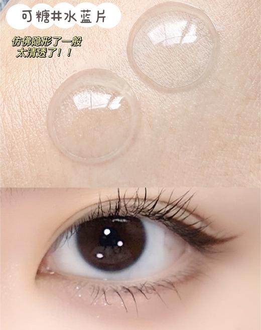 【一副同度数 两副99元下单数量填2】可糖水蓝片半年抛-透明片 商品图1