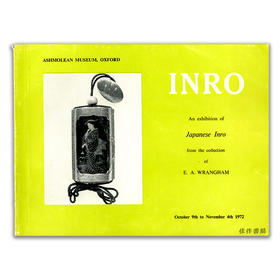 Inro: An exhibition of Japanese Inro from the collection of E. A. Wrangham丨印笼：E.A. Wrangham收藏的日本印笼展