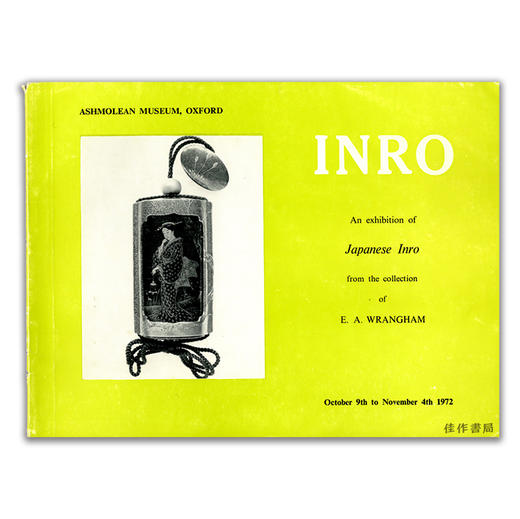 Inro: An exhibition of Japanese Inro from the collection of E. A. Wrangham丨印笼：E.A. Wrangham收藏的日本印笼展 商品图0