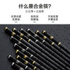 多样屋唐风汉韵防滑合金筷子料理礼盒装送礼自用10双装 商品缩略图1