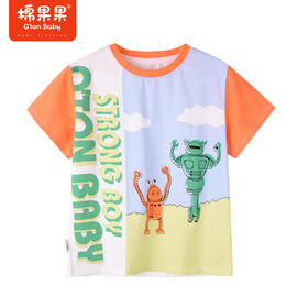 棉果果夏季男童纯棉短袖T恤M212140222327