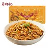 蔡林记热干面 商品缩略图4