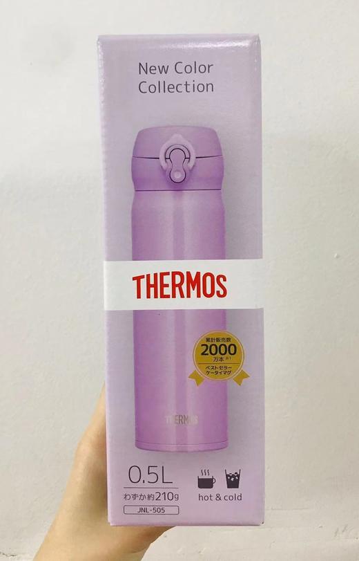 日本象印保温杯0.5L（紫色）  4562344379540 商品图0