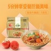 五谷道场番茄牛腩面5连包 商品缩略图0