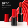 阿玛尼红黑管挚爱哑光唇膏口红400#405# 女雾面滋润烂番茄豆沙色 商品缩略图0