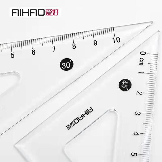爱好文具简约套尺学生绘图套装尺学生四件套直尺三角尺LB00421 商品图3