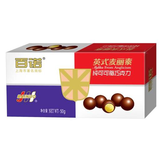 百诺英式麦丽素纯可可脂巧克力 50g/盒 商品图0