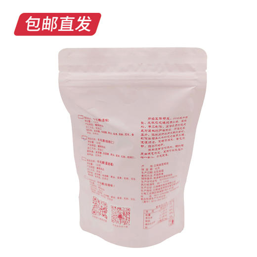 【邂逅花之缘】牛轧糖 120g/袋【KM】 商品图4