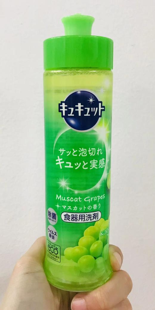 日本进口花王果蔬餐具洗洁精葡萄香型  240ml   4901301288493 商品图0