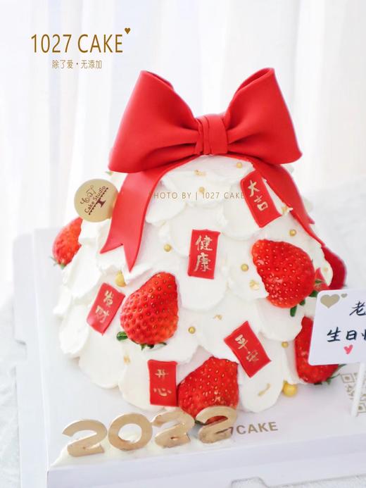 1027CAKE | 许愿树 草莓 蝴蝶结  新年款式 翻糖装饰 商品图0