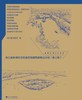 浙江省各级综合档案馆馆藏档案精品介绍(第3辑共10册)(精)/韩李敏/编者：胡元潮/浙江大学出版社 商品缩略图0