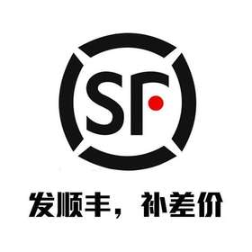 【专拍】运费差价