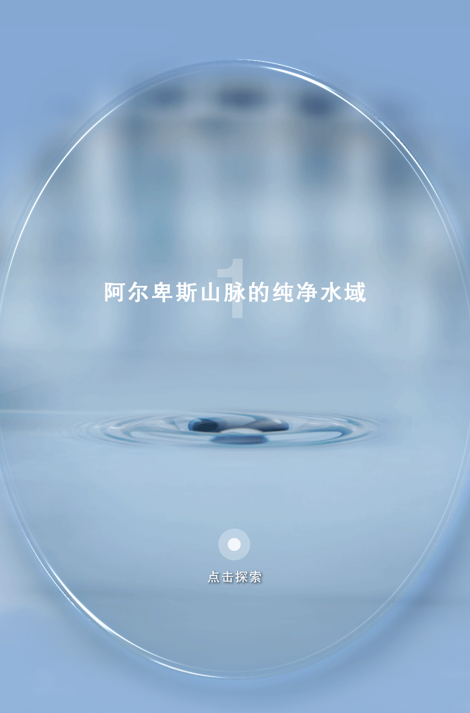 【LaPrairie莱珀妮】展望·恒久之美