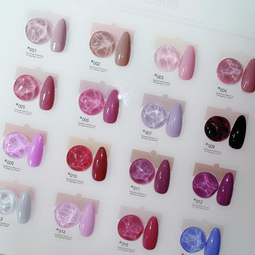 【秒杀价】星胧莓果苏打16色套装 商品图2