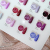 【秒杀价】星胧莓果苏打16色套装 商品缩略图5