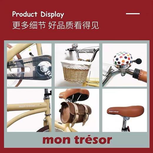 【Little siinboo小城堡孕婴】B8F 韩国montresor儿童自行车脚踏单车12-16寸  新款彩虹系列 商品图3