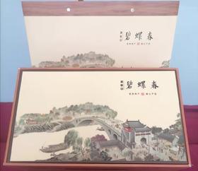 茶叶包装礼盒
