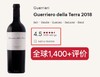 现实红葡萄酒 REALTA，MARCHE ROSS0 2020 甄慧选酒定制酒标现实干红 商品缩略图1