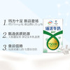 伊利臻浓高钙牛奶250ml*16盒 商品缩略图1