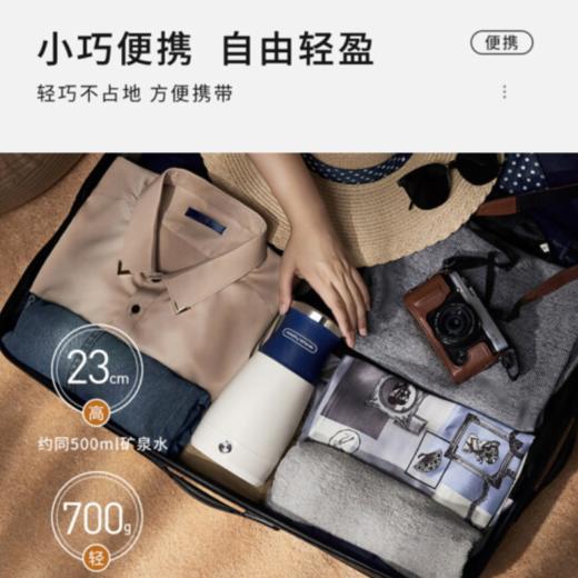 摩飞便携式烧电热水壶304不锈钢双层防烫防干烧电水壶魔飞小型静音自动保温断电旅行水壶MR6090 商品图2
