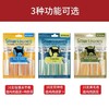 smartbones美国进口 Smartbones 小型犬 中型犬 大型犬 咬胶零食 洁齿骨头 超级耐咬 商品缩略图2