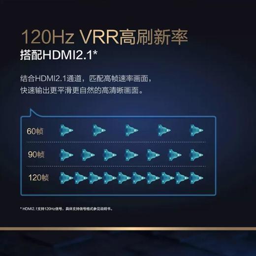 松下85JX900C液晶电视 商品图2