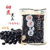 日本佃煮黑豆南光即食日式丹波豆800g料理甜点蜜豆 商品缩略图0