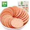金晔原汁原味山楂圆片138g袋宝宝休闲零食蜜饯 商品缩略图1