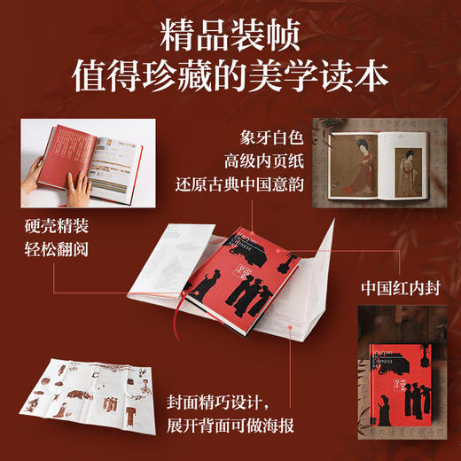 中信出版 | 中国美术五千年 清华教授写给大众的中国艺术史入门  商品图3