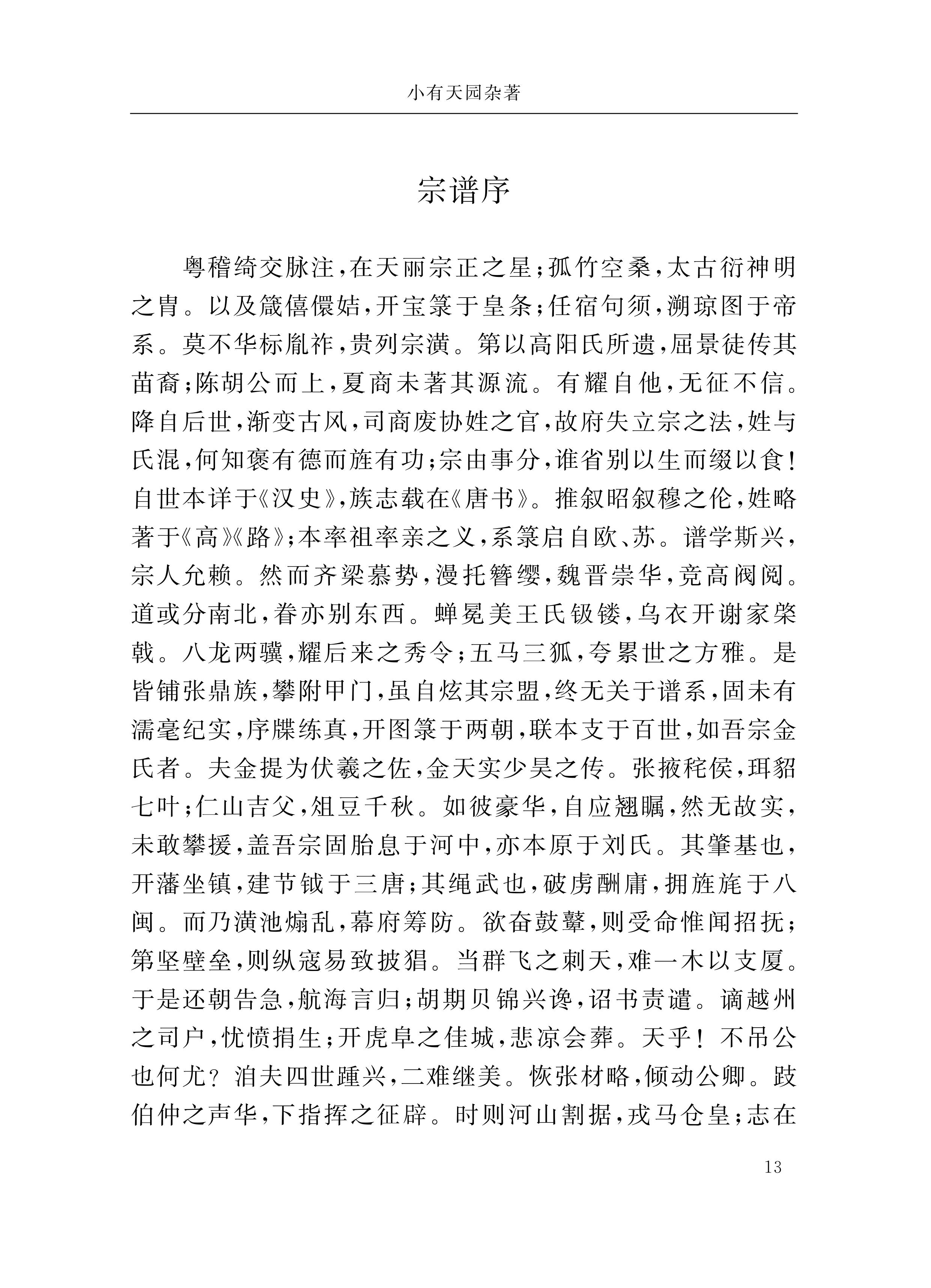 第15页.jpg