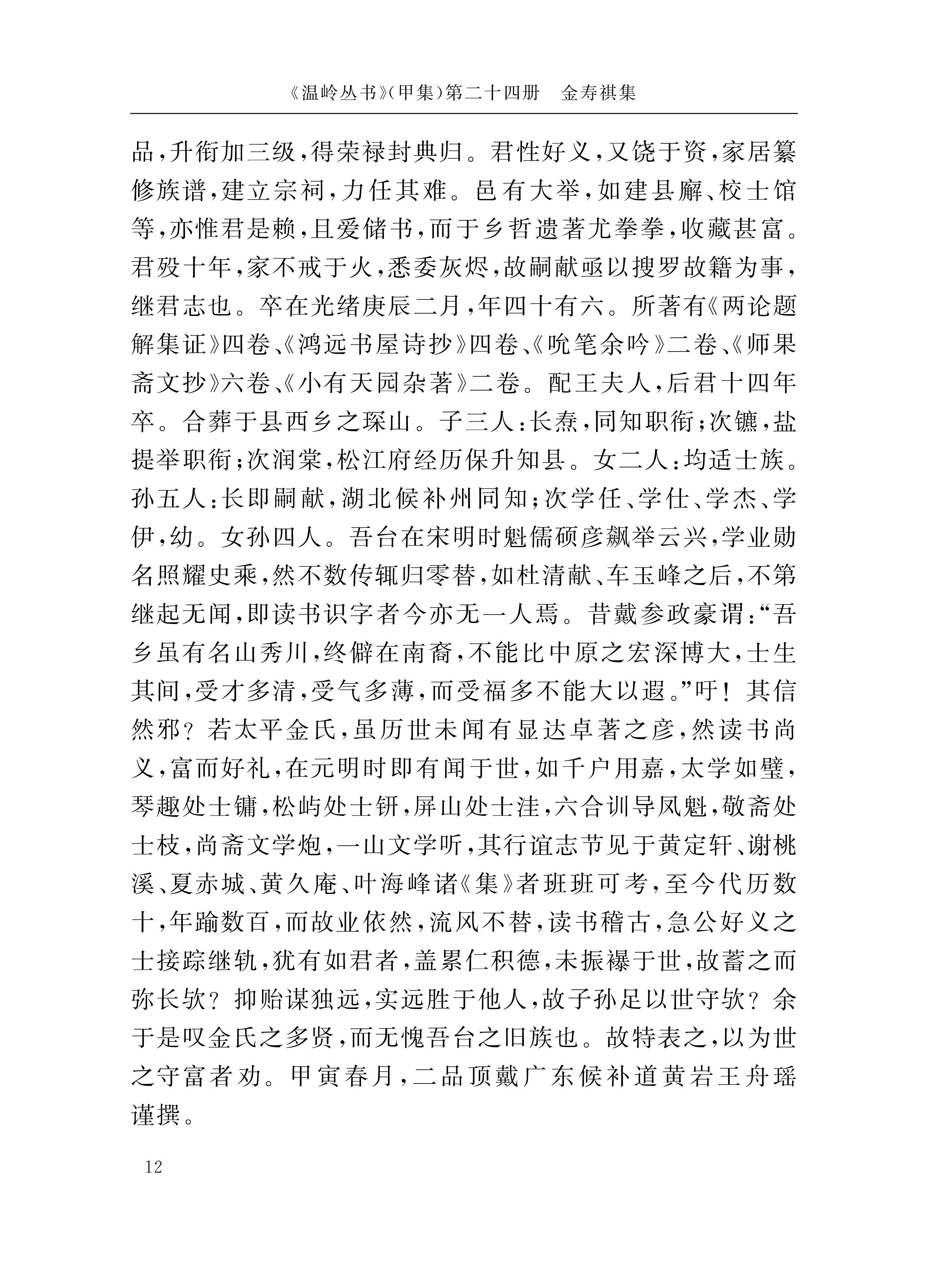 第14页.jpg