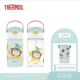 膳魔师高真空不锈钢吸管杯直饮杯套装（绿）350ml