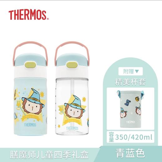 膳魔师高真空不锈钢吸管杯直饮杯套装（绿）350ml 商品图0