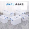 透明收纳箱有盖加厚储物箱特大号胶箱有轮衣服整理箱玩具塑料收纳盒子1个 商品缩略图3