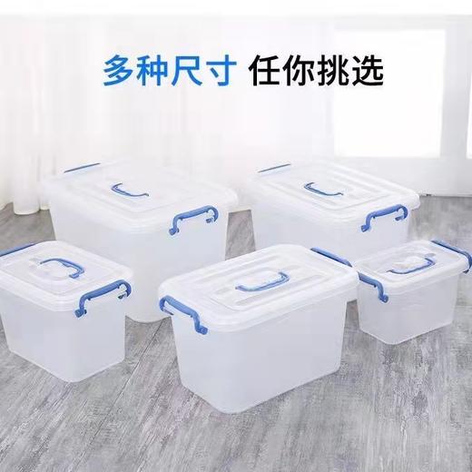 透明收纳箱有盖加厚储物箱特大号胶箱有轮衣服整理箱玩具塑料收纳盒子1个 商品图3