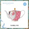 【6F】WEDGWOOD威基伍德花间舞蝶骨瓷欧式带盖小茶壶500mI礼盒装 商品缩略图0