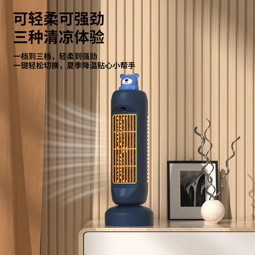 【摇头喷雾双风扇】新款双电击风扇塔型空调扇 办公家用USB充电桌面小风扇 商品图1