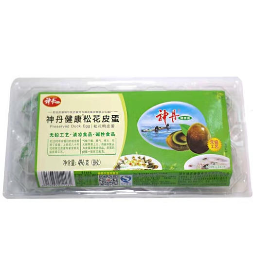 神丹真空松花鸭皮蛋8枚 496g 商品图0