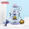 膳魔师魔法探险夏季tritan果汁杯（紫）430ml 商品缩略图0