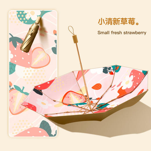 【双层金胶小阳伞】小清新金胶面料遮阳伞 三折防晒太阳伞晴雨伞两用 商品图2