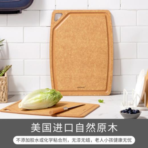 happycall砧板韩国松木纤维砧板案板切菜板家用实木防菌 3500-8606 商品图3
