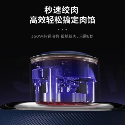 摩飞绞肉机家用自动料理机打碎肉辣椒小型大功率电动迷你多功能婴儿辅食机304不锈钢MR9401A 轻奢蓝 商品图6