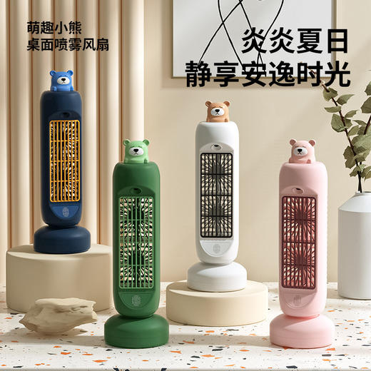 【摇头喷雾双风扇】新款双电击风扇塔型空调扇 办公家用USB充电桌面小风扇 商品图0