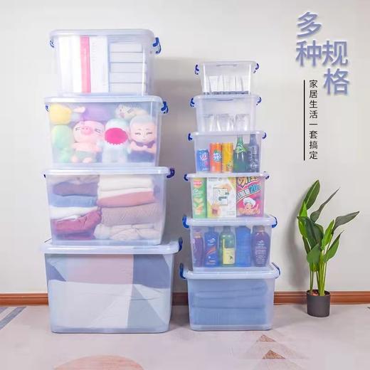 透明收纳箱有盖加厚储物箱特大号胶箱有轮衣服整理箱玩具塑料收纳盒子1个 商品图1