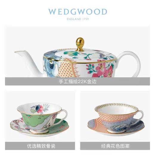 【6F】WEDGWOOD威基伍德花间舞蝶骨瓷一壶四杯四碟欧式下午茶套装 商品图1