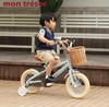 【Little siinboo小城堡孕婴】B8F 韩国montresor儿童自行车脚踏车12-20寸  微风系列 商品缩略图1