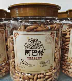 阿巴松子手剥松子380g